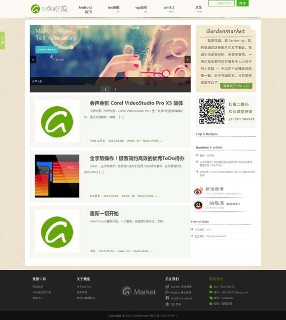 [澳门6合开彩开奖时间表查询官网最新]